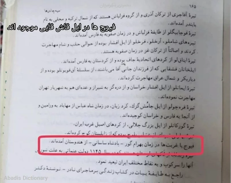 سرمتی گرایی